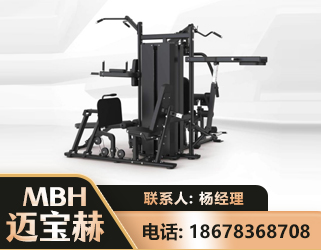 忻州四人站训练器