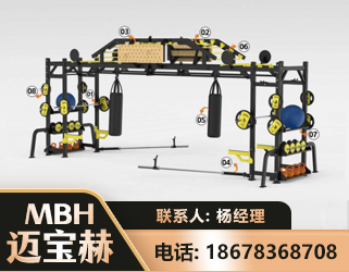 忻州多功能健身器材