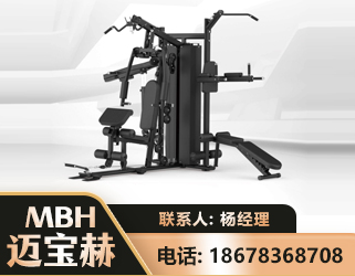 忻州三人站训练器