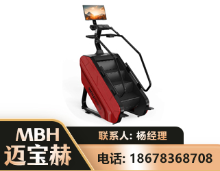 忻州商用楼梯机