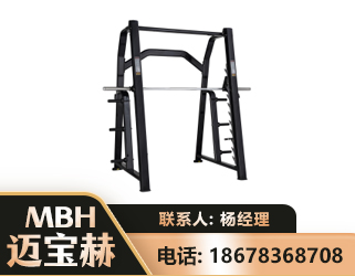 忻州史密斯机