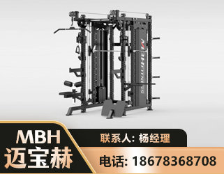 忻州三合一综合训练架